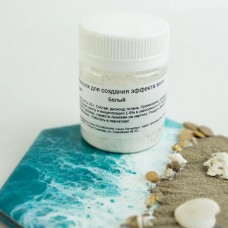 Порошок для создания эффекта волн 20 г.