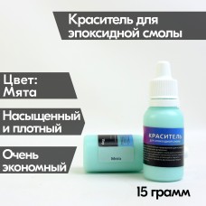 Мятный краситель Premium 15 гр (пастельный)