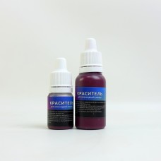Пурпурный краситель Premium 5 гр мини (тёмный)