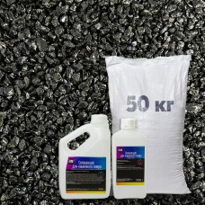 Набор каменный ковёр из гальки Габбро-диабаз 50 кг (2-5 мм.)